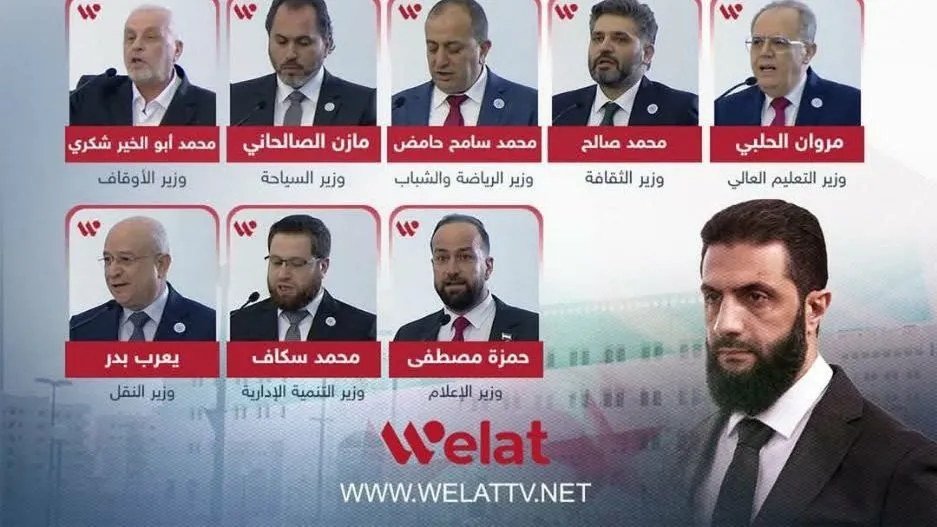 Açıklanan Suriye Kabinesinde Türkmenler yok